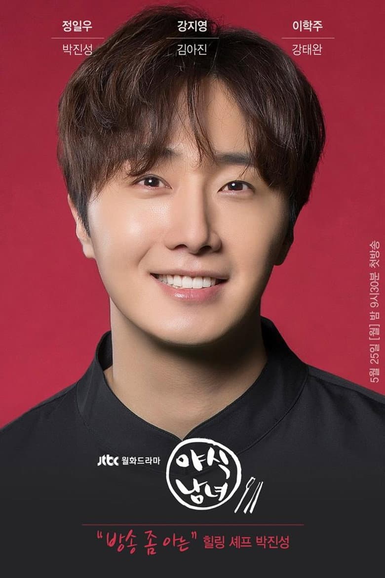 Ảnh poster