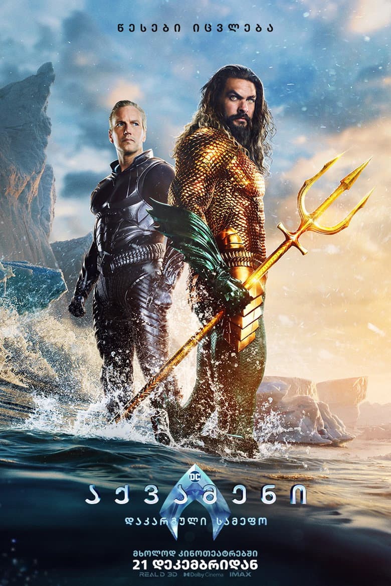 Ảnh poster