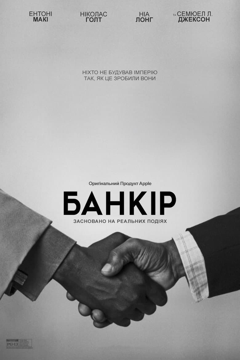 Ảnh poster