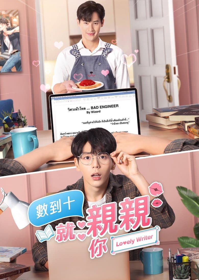 Ảnh poster