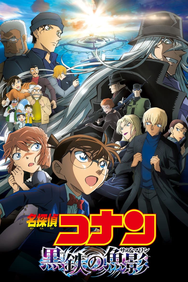 Ảnh poster