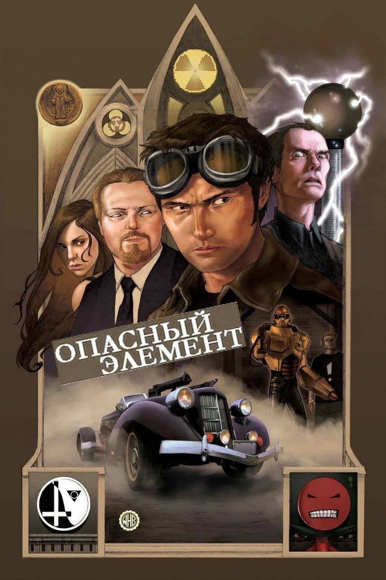 Ảnh poster