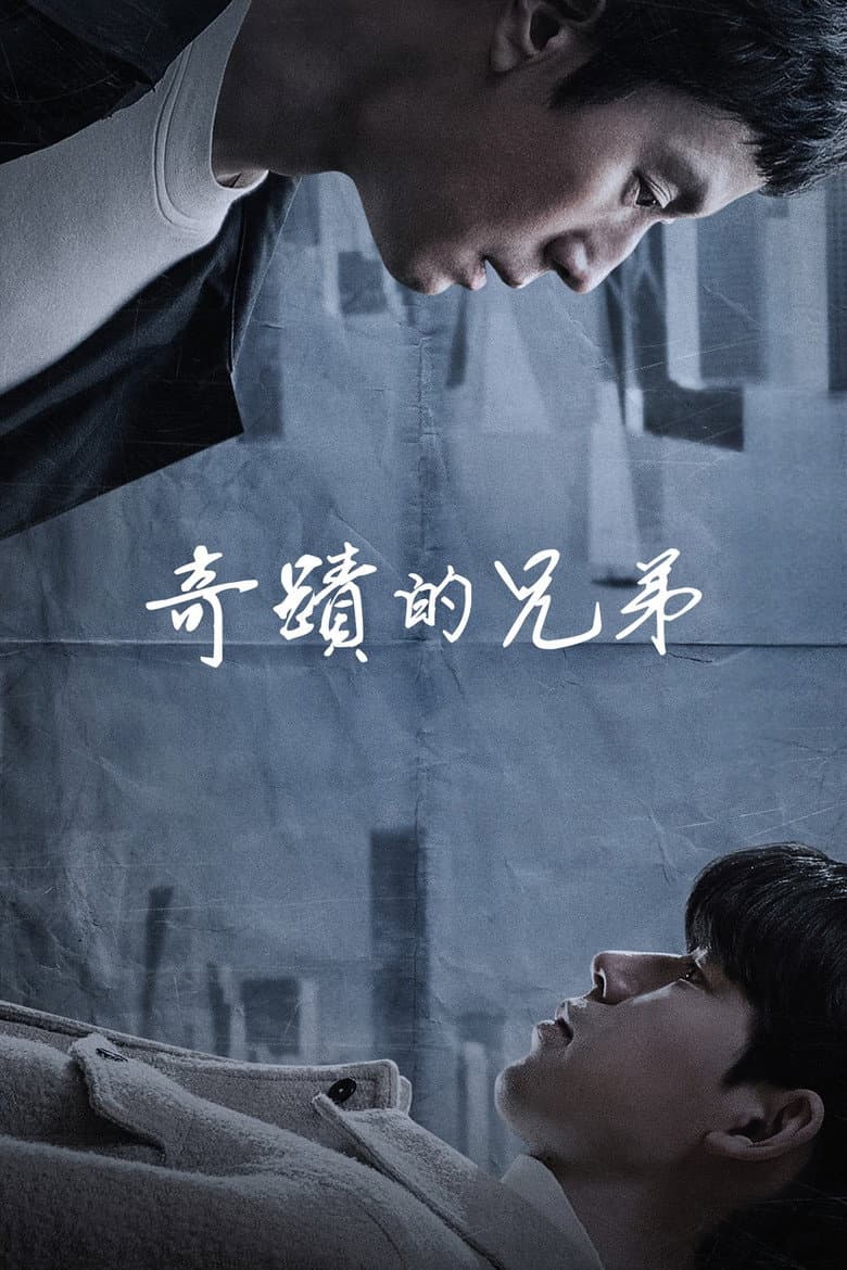 Ảnh poster