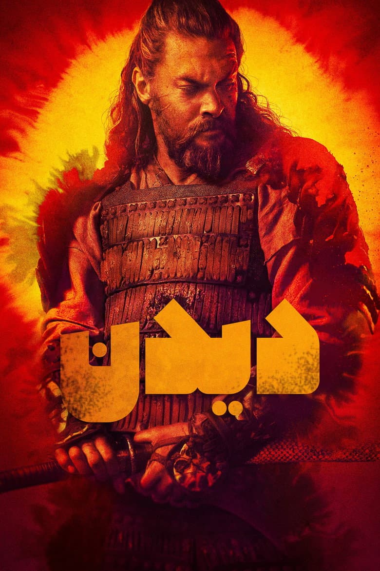 Ảnh poster