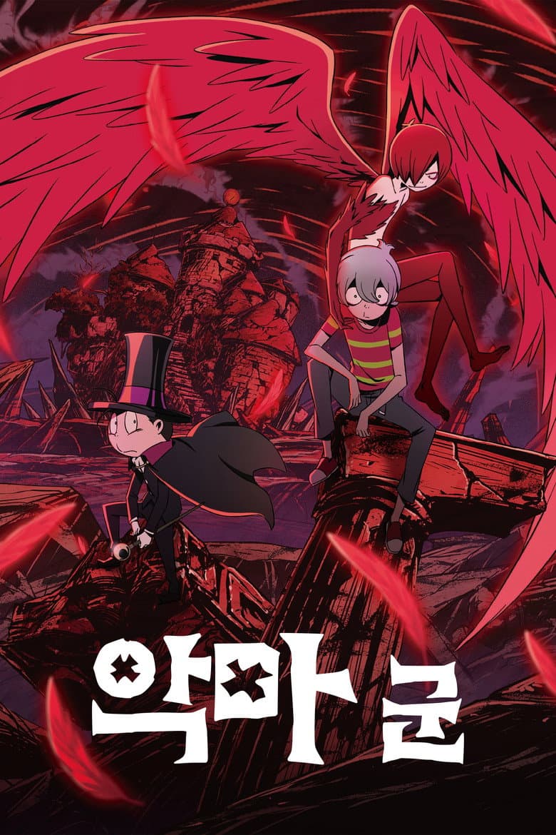 Ảnh poster