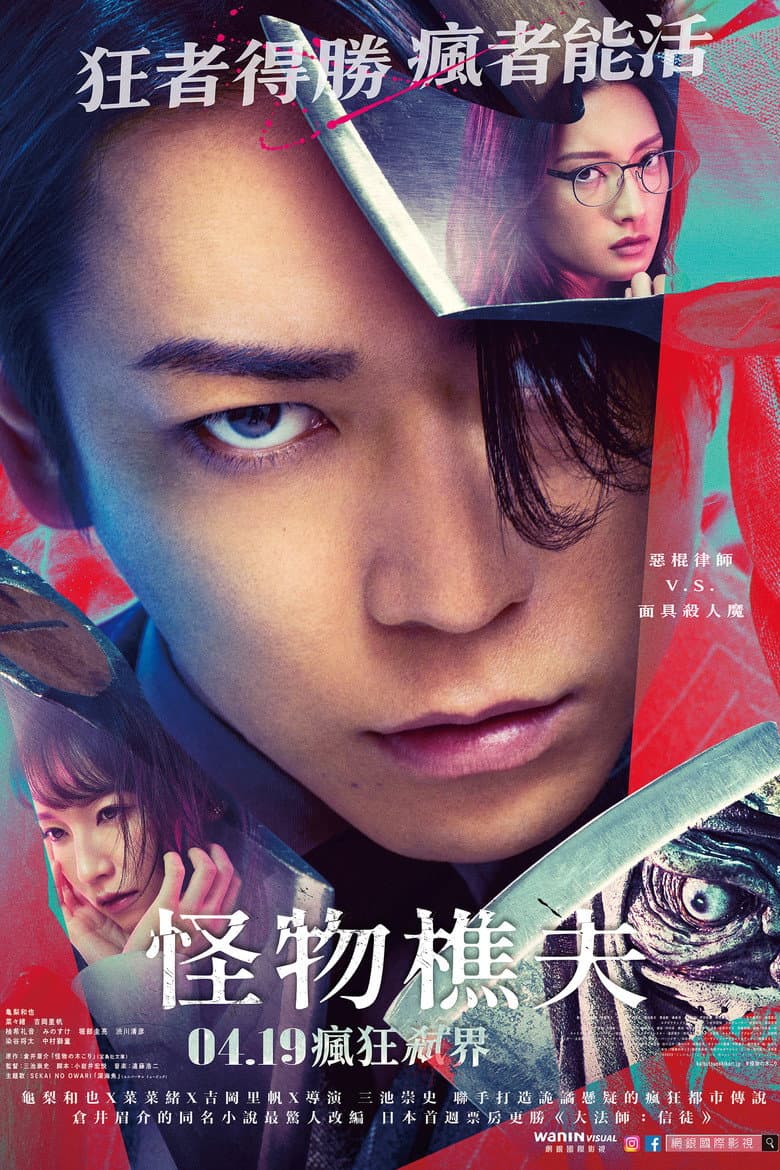Ảnh poster