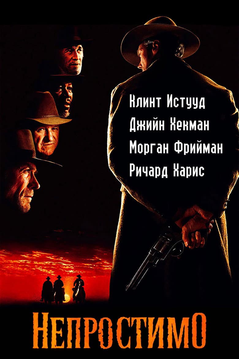 Ảnh poster