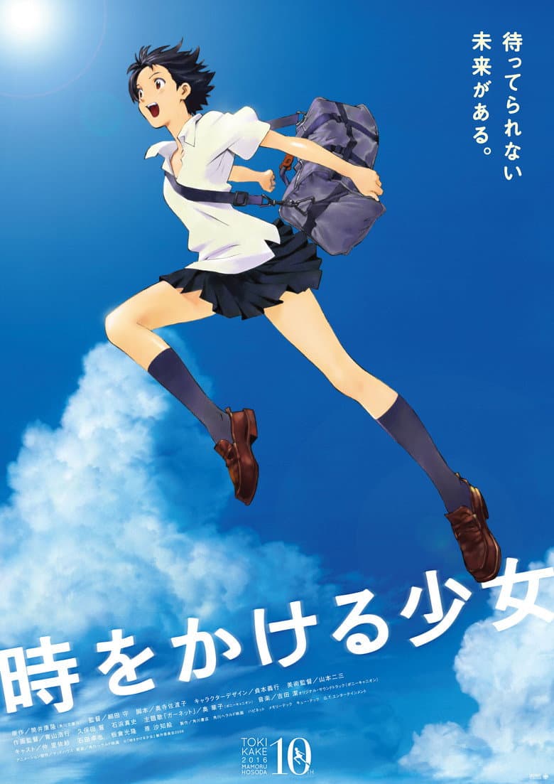 Ảnh poster