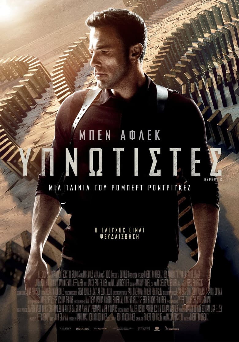 Ảnh poster