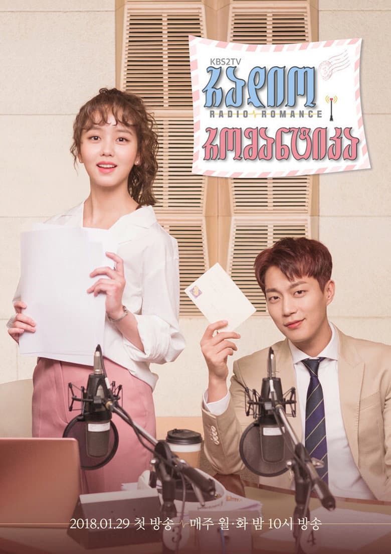 Ảnh poster