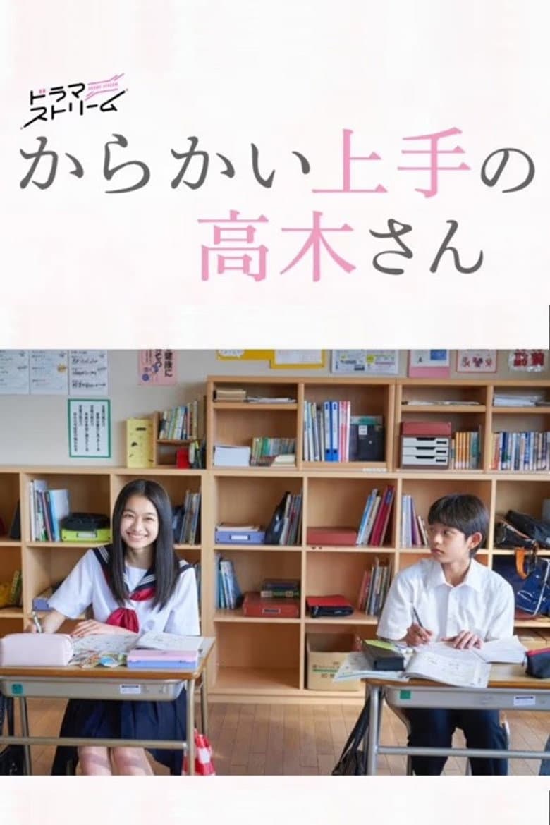 Ảnh poster