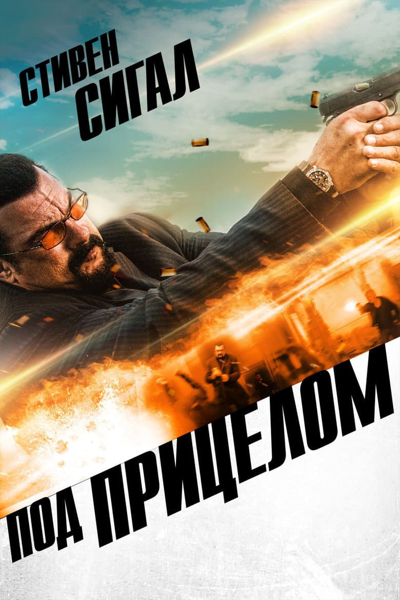 Ảnh poster