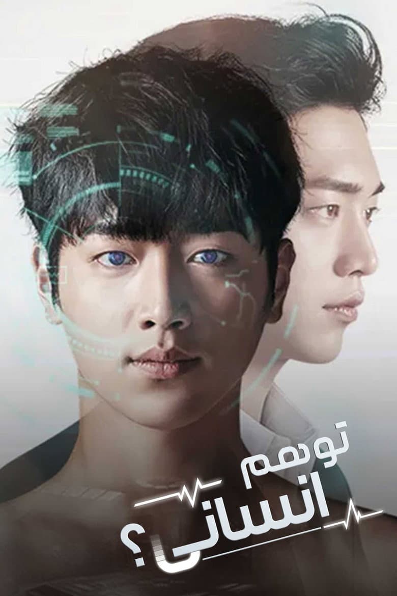 Ảnh poster