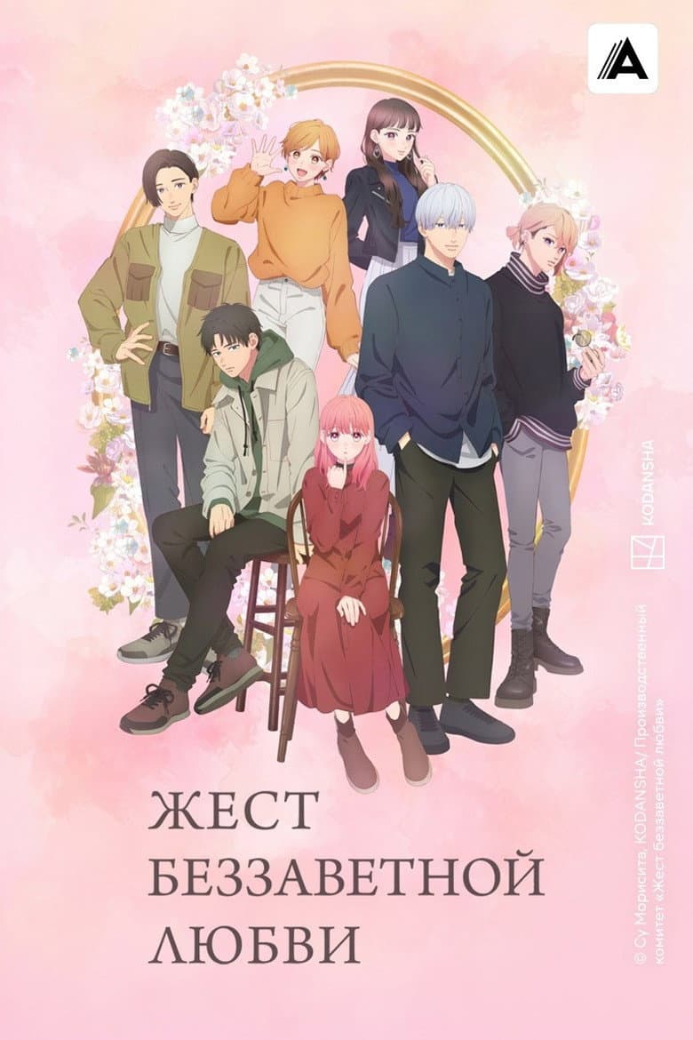 Ảnh poster