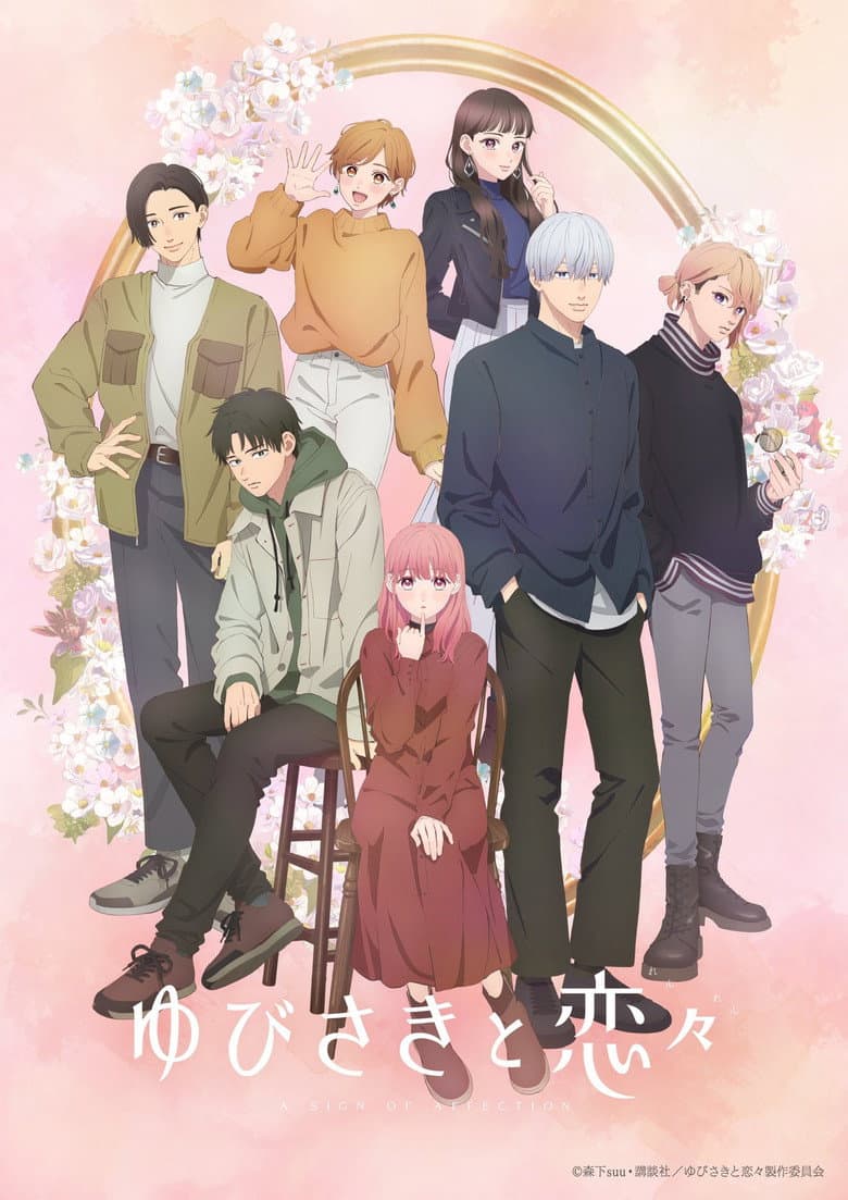 Ảnh poster