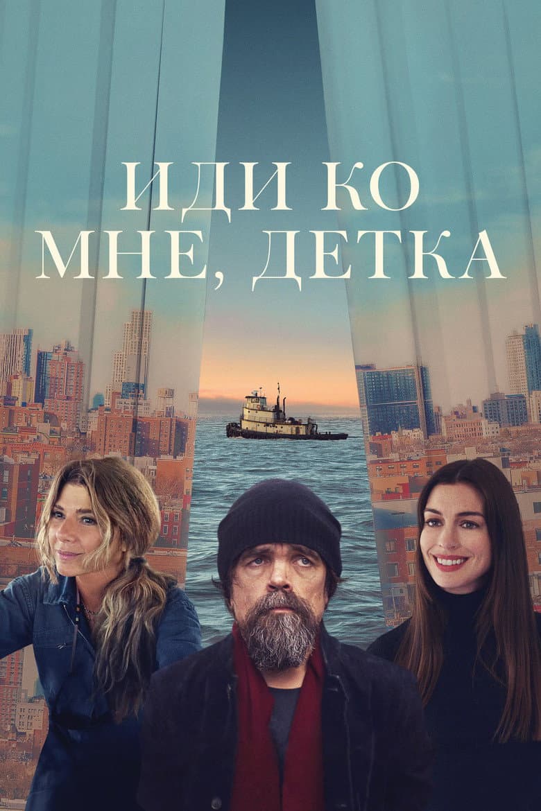 Ảnh poster