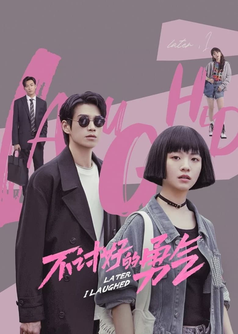 Ảnh poster