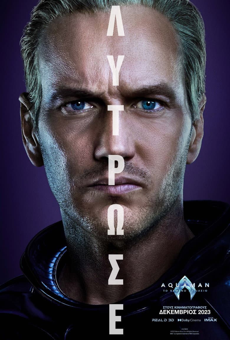 Ảnh poster