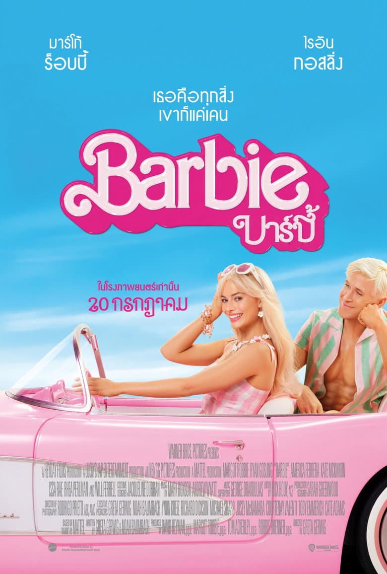 Ảnh poster
