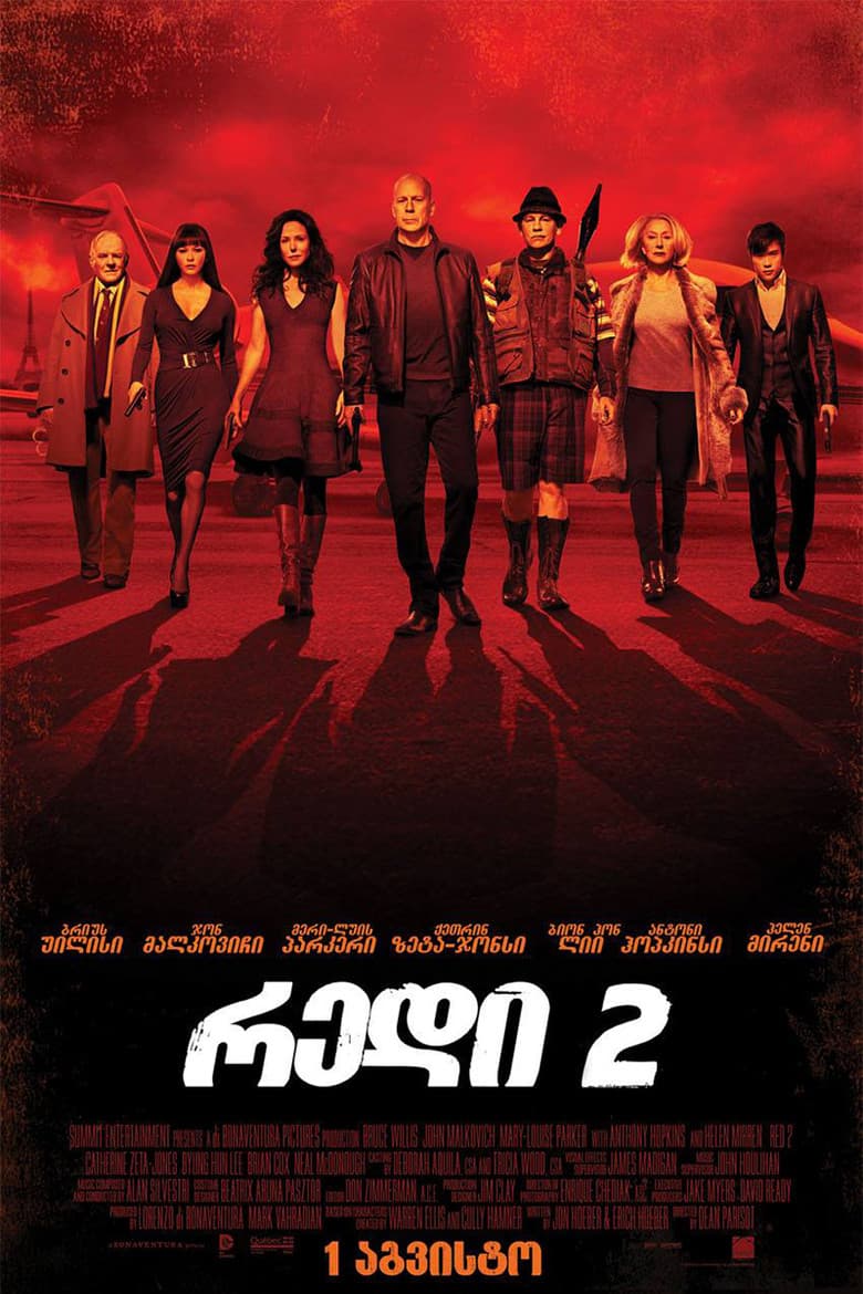 Ảnh poster