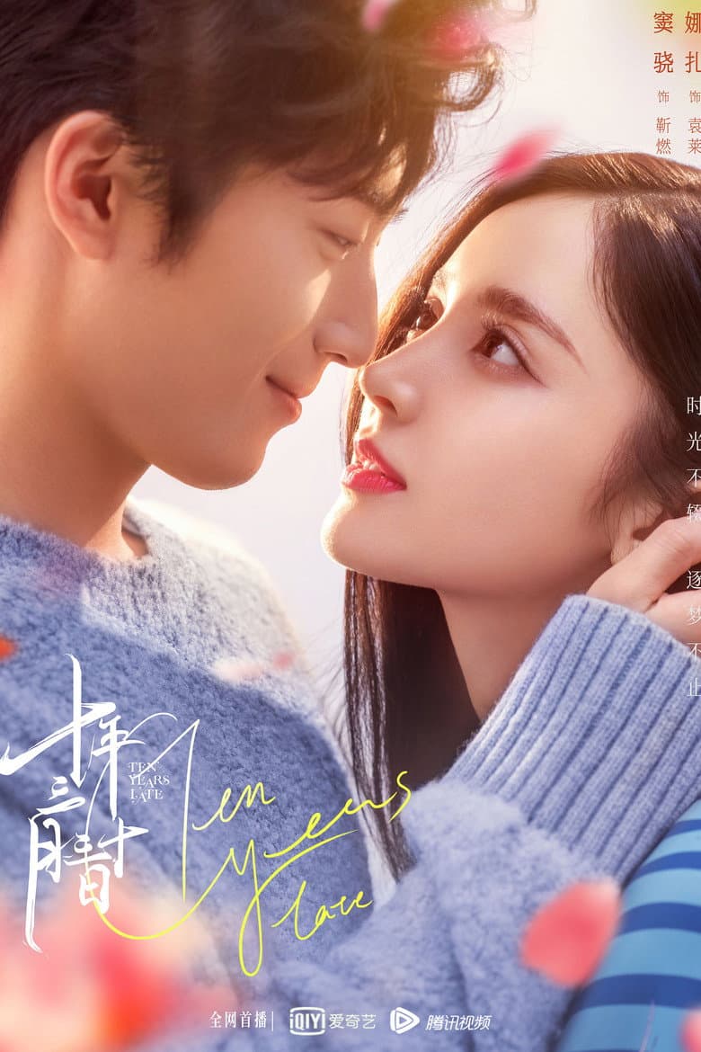 Ảnh poster