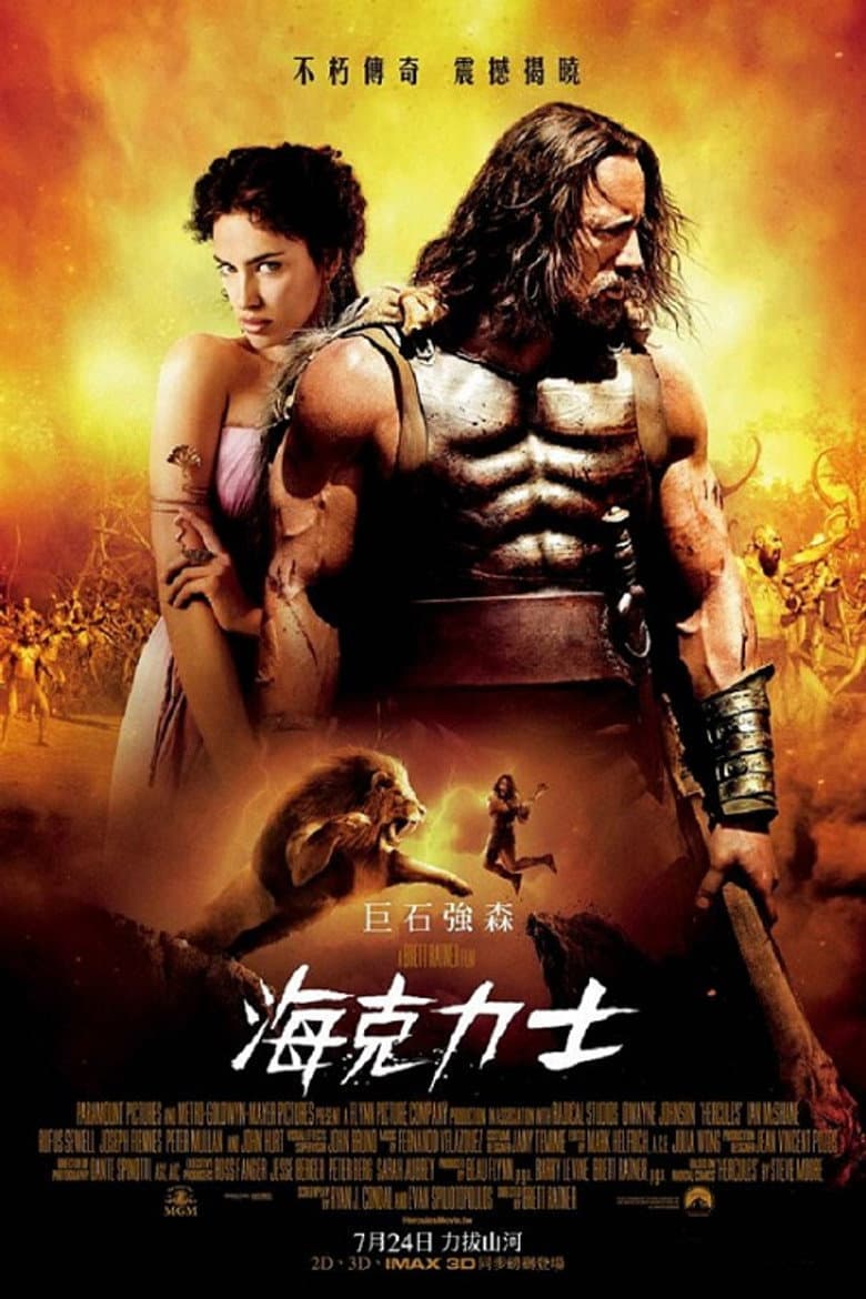 Ảnh poster