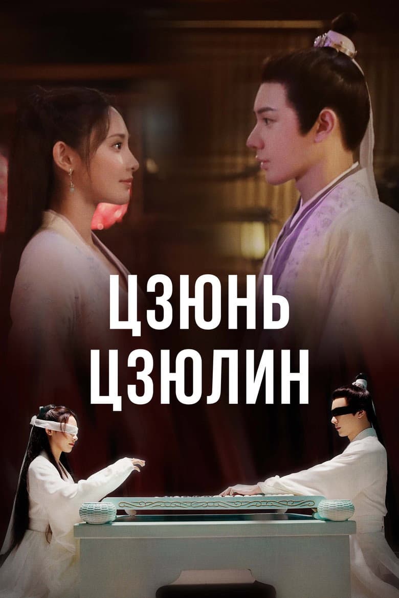 Ảnh poster