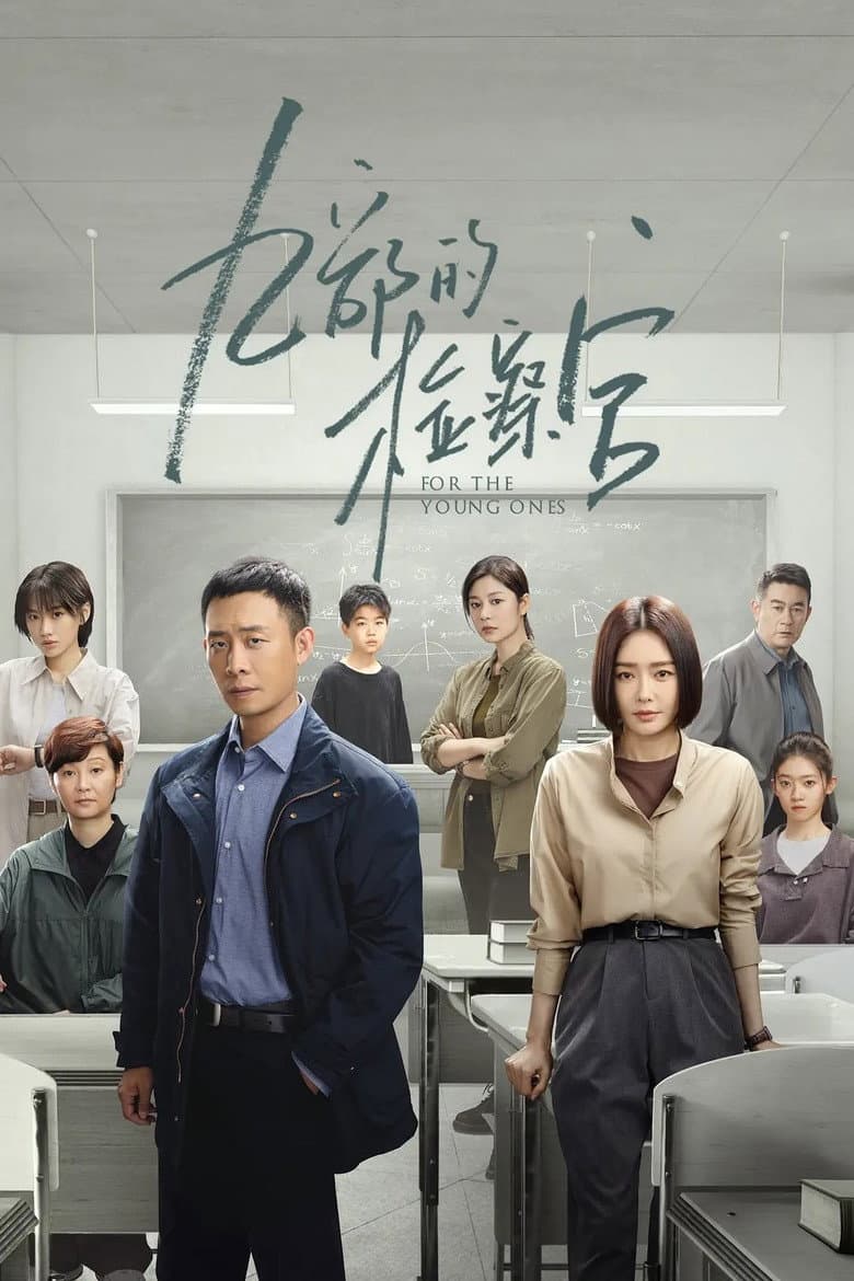 Ảnh poster