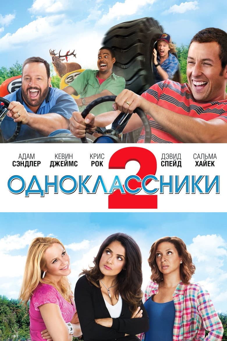 Ảnh poster