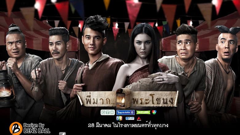 Ảnh backdrop
