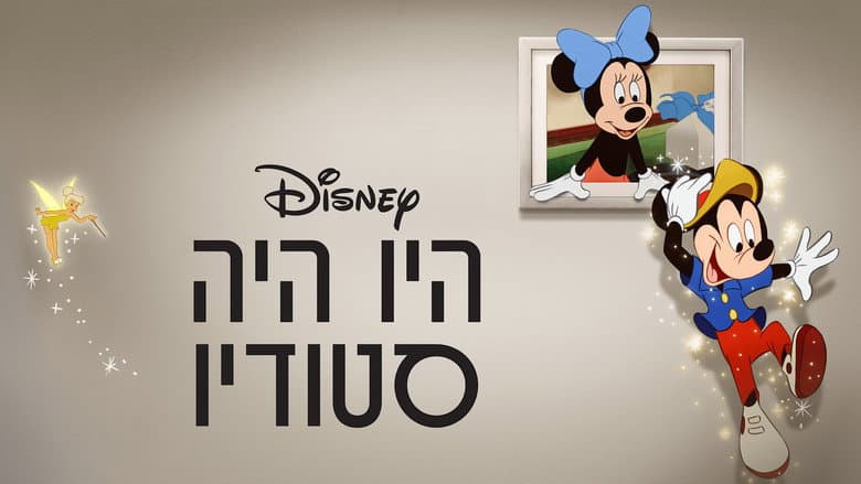 Ảnh backdrop