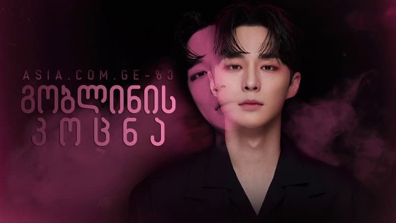 Ảnh backdrop