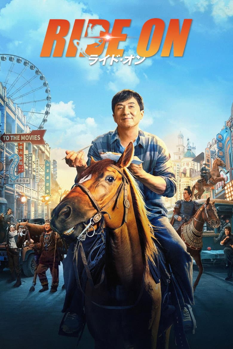 Ảnh poster