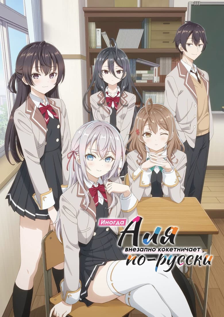 Ảnh poster
