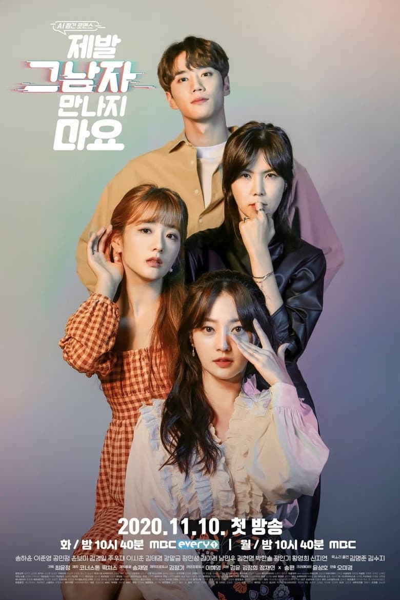 Ảnh poster