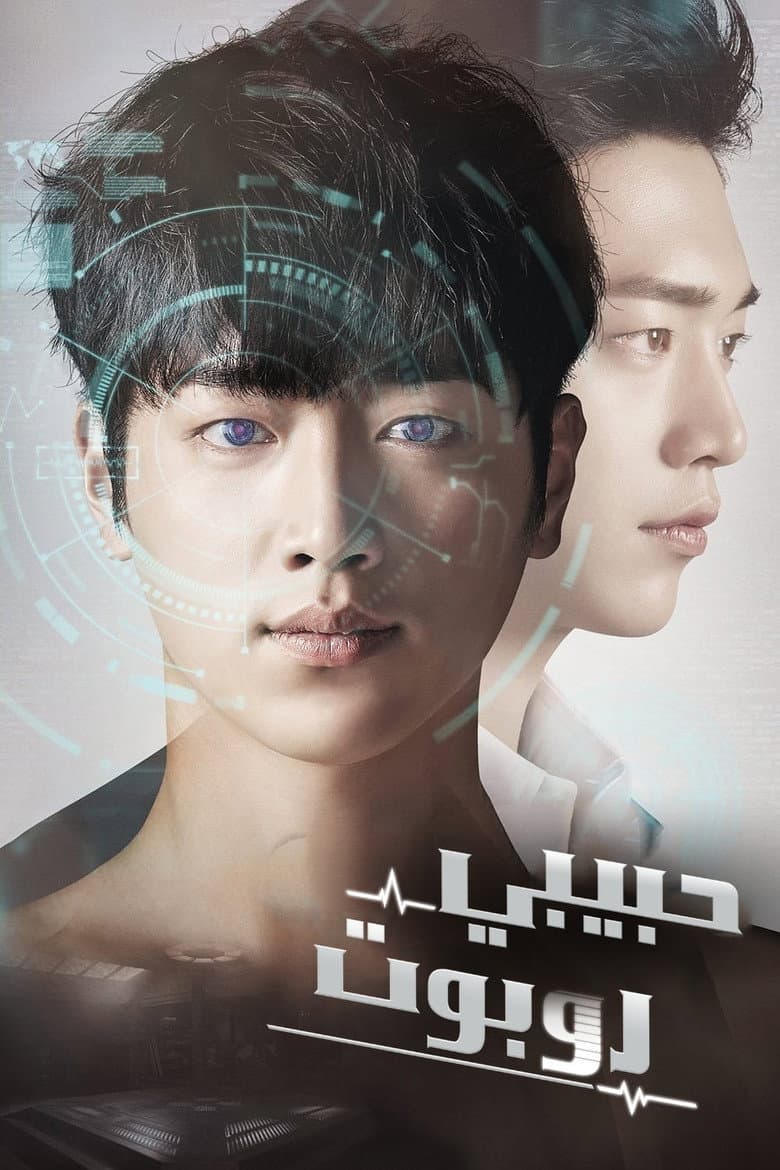 Ảnh poster