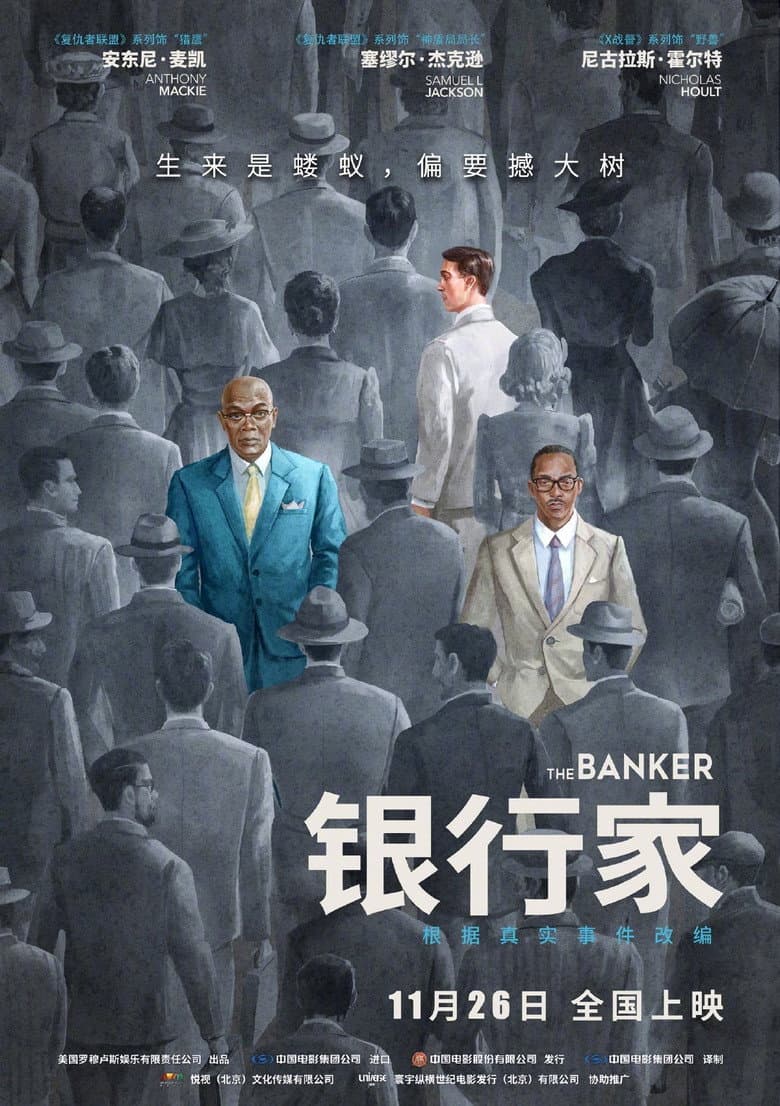 Ảnh poster