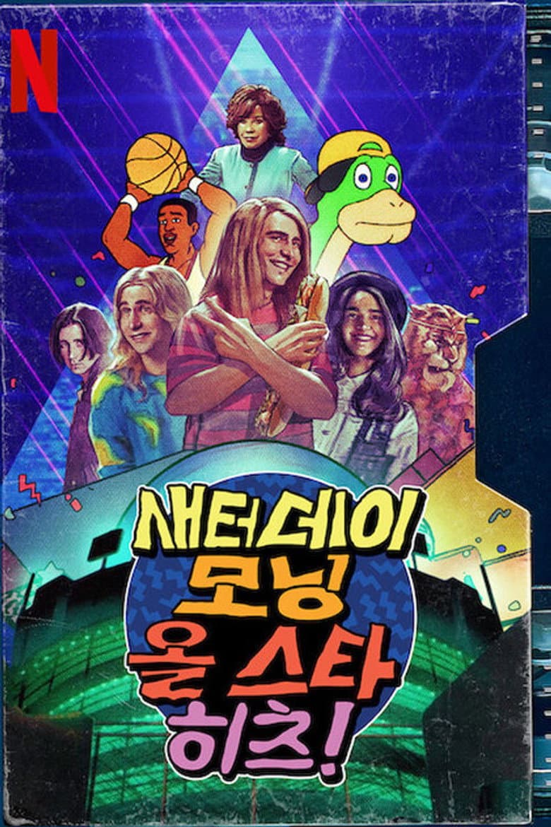 Ảnh poster