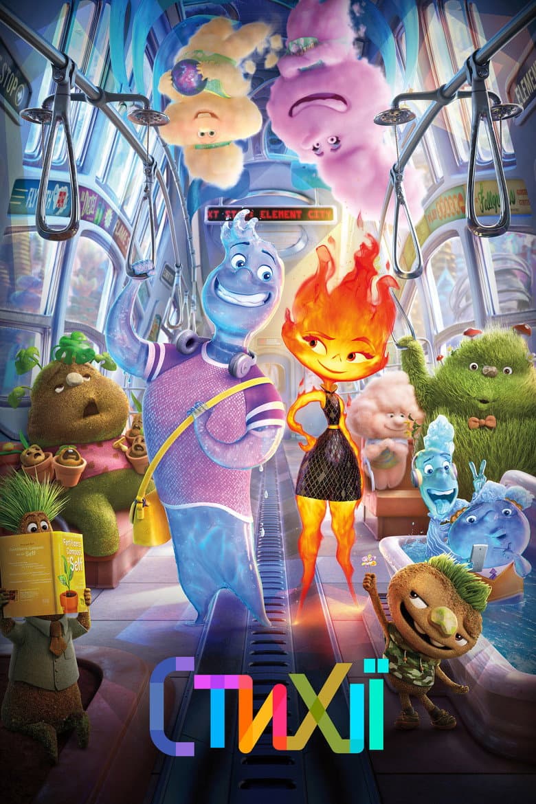 Ảnh poster