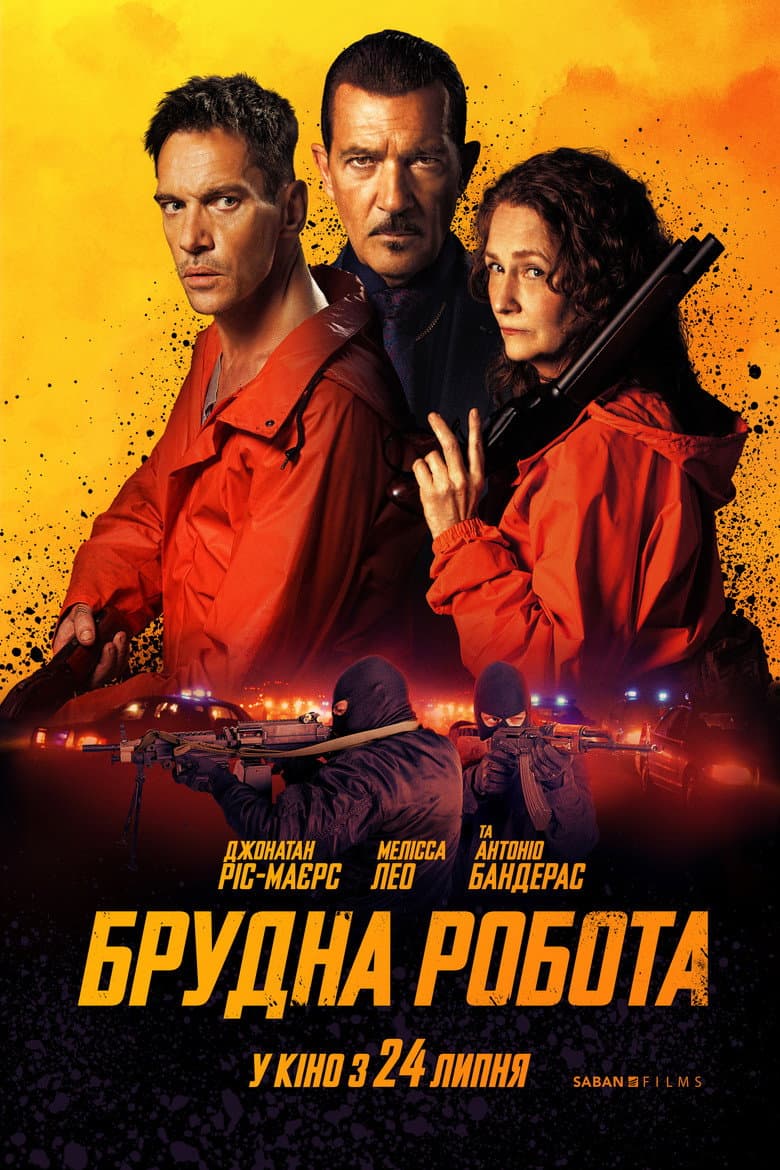 Ảnh poster
