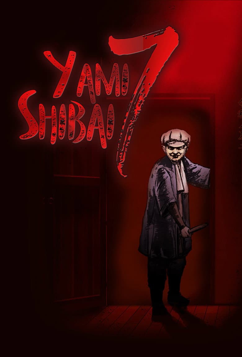 Ảnh poster