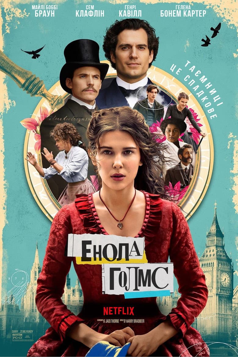 Ảnh poster