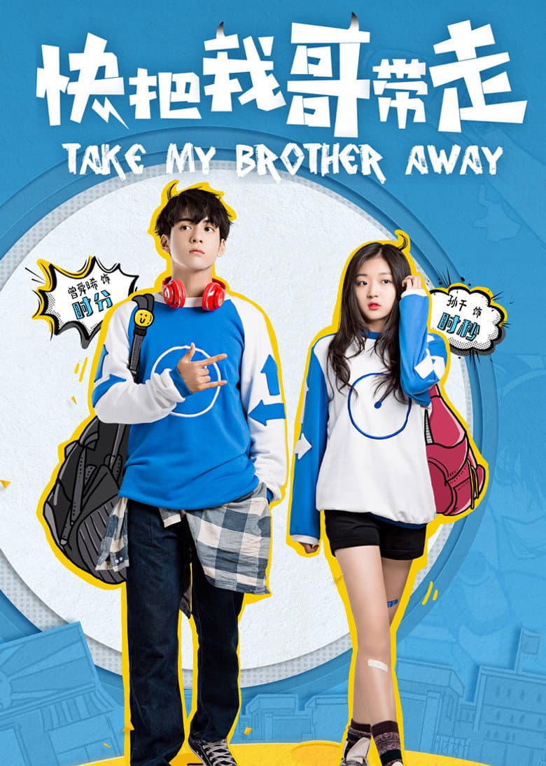 Ảnh poster