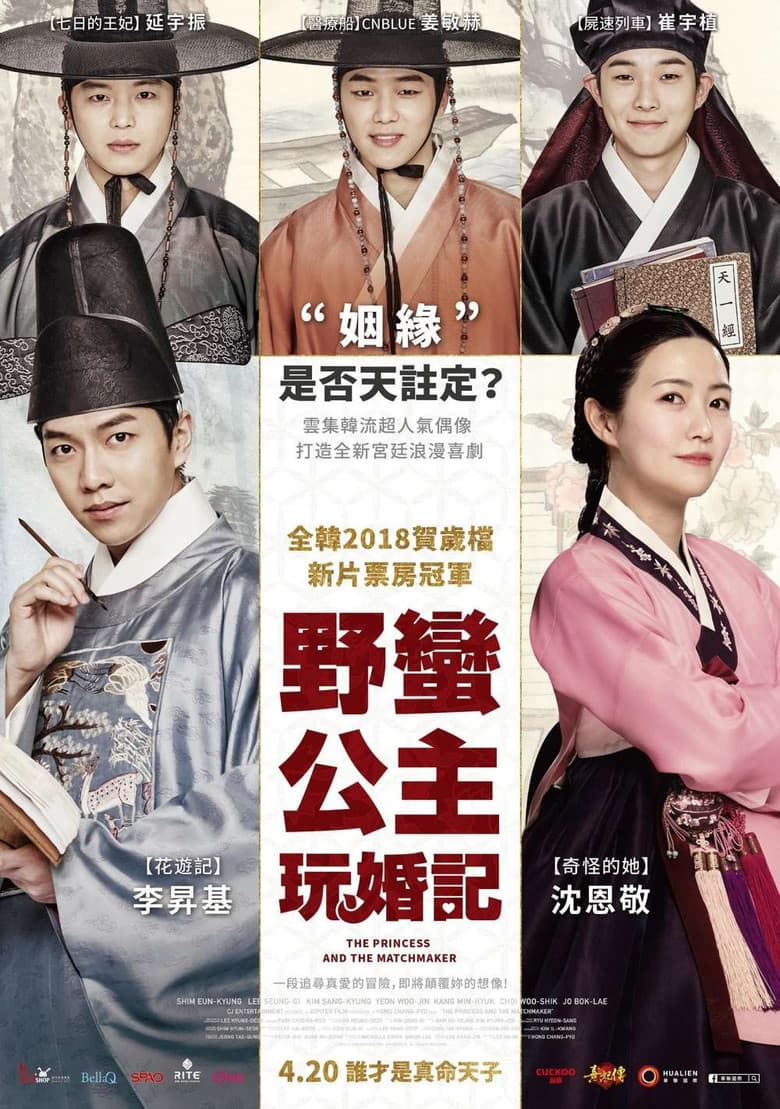Ảnh poster