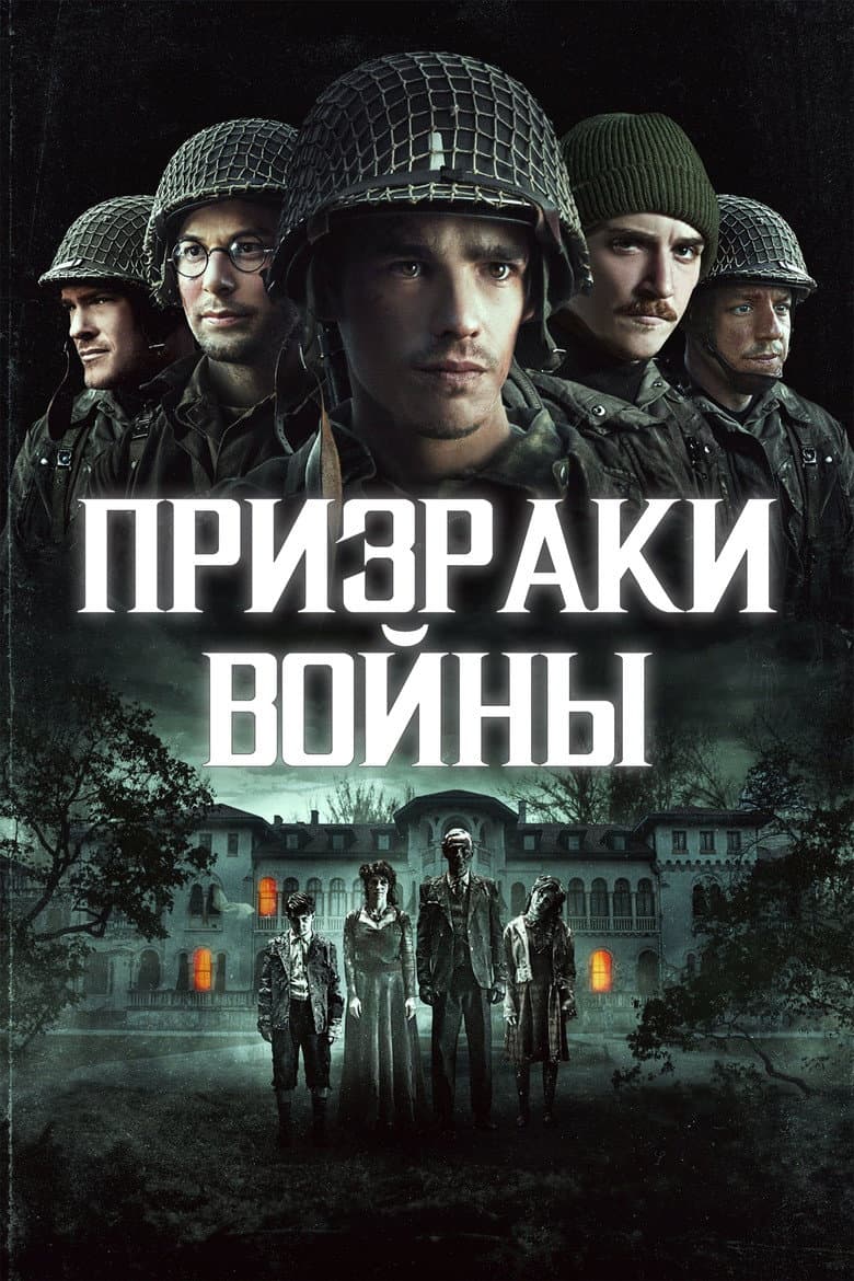 Ảnh poster