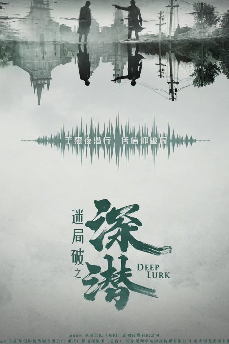 Ảnh poster