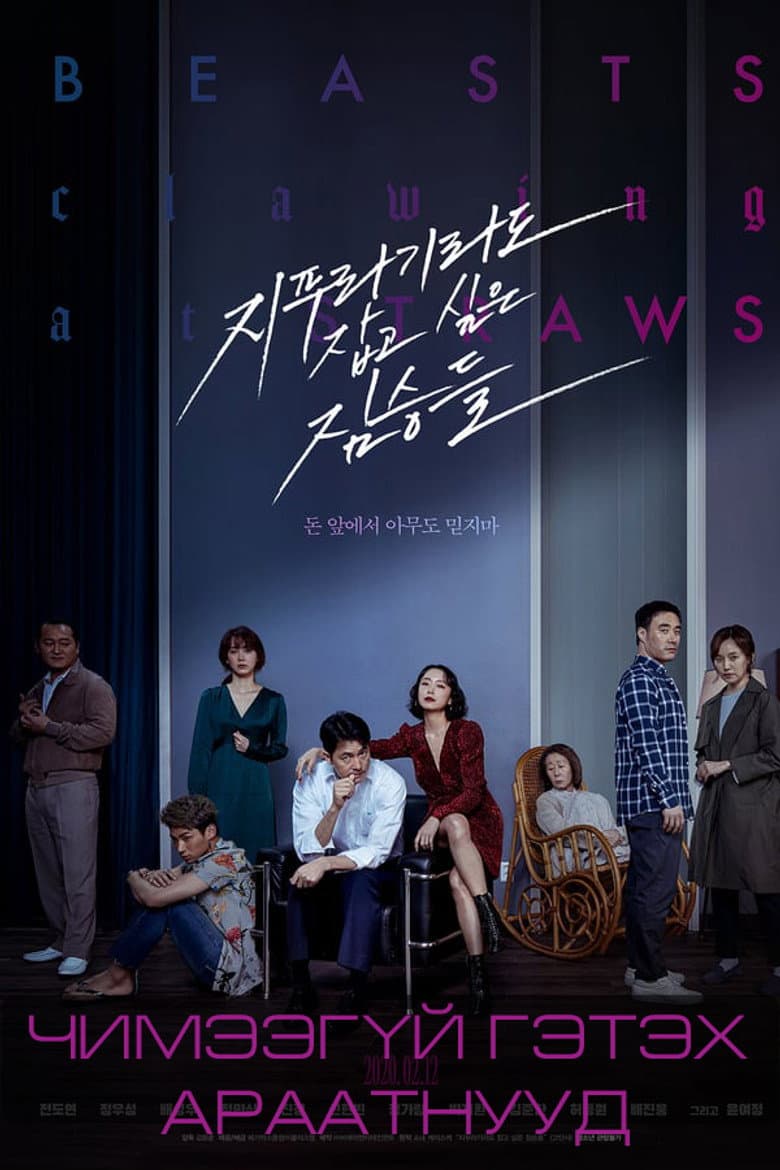 Ảnh poster