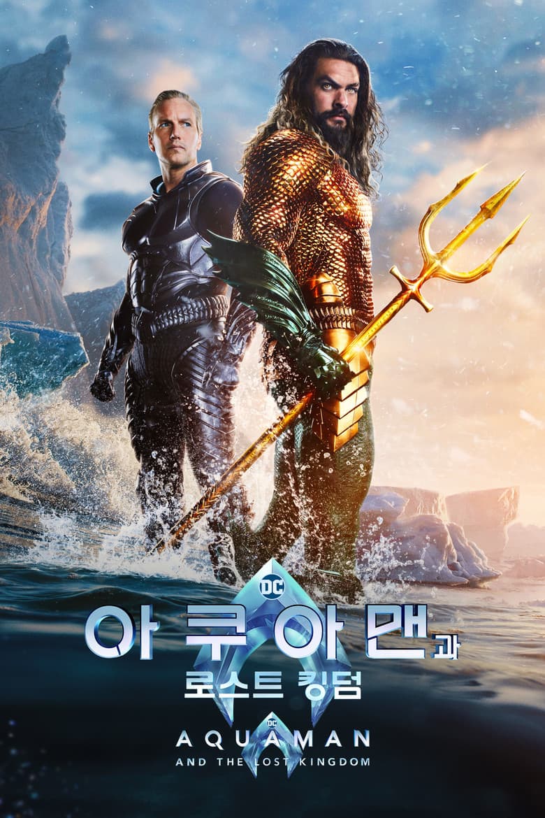 Ảnh poster