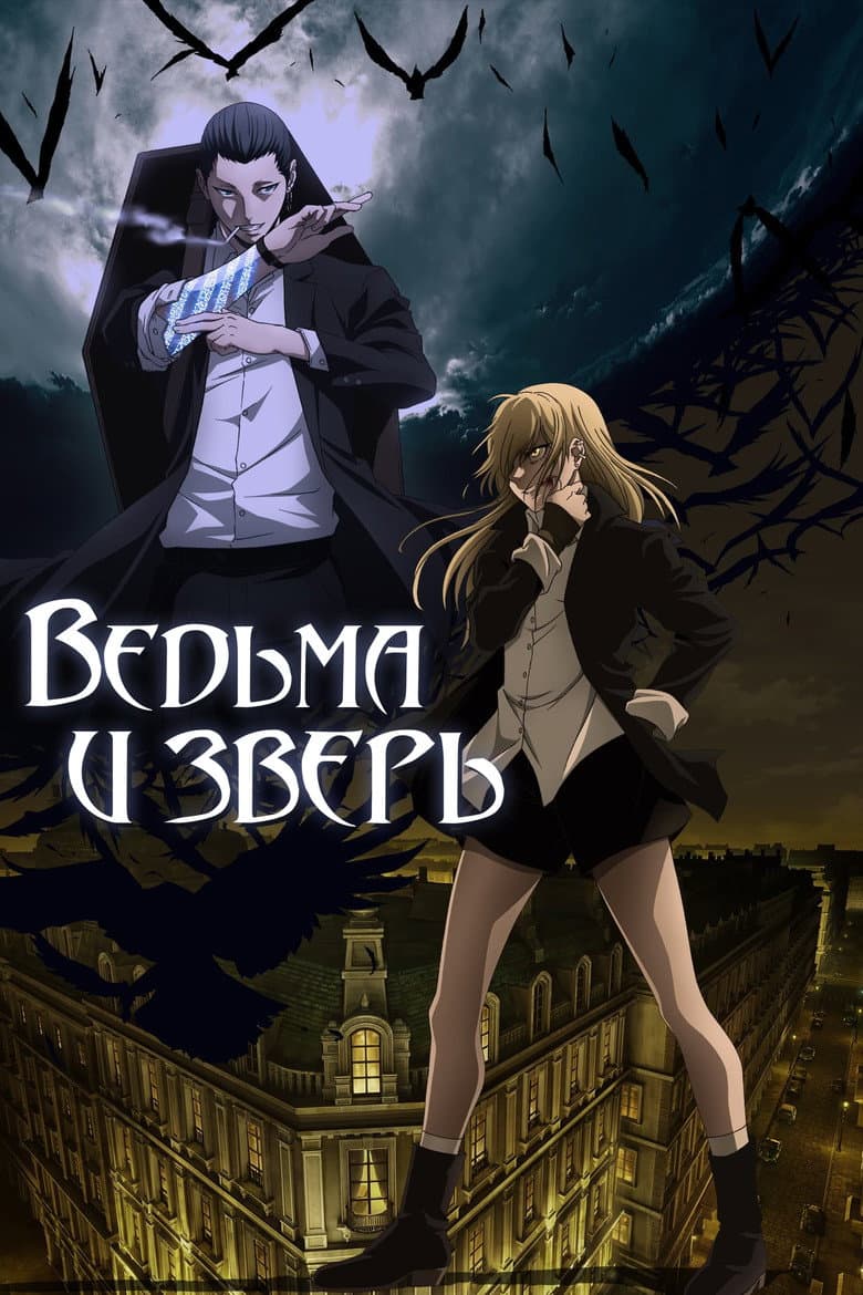Ảnh poster