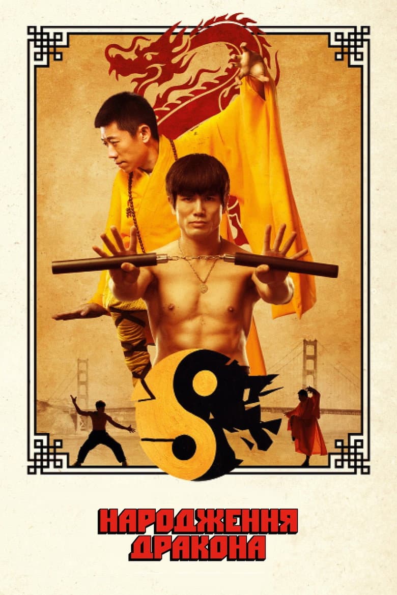 Ảnh poster